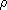 rho.gif